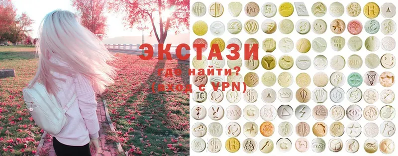 наркота  Вуктыл  Экстази 300 mg 