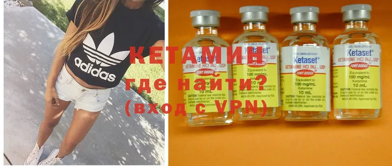 где продают   Вуктыл  mega как зайти  КЕТАМИН VHQ 