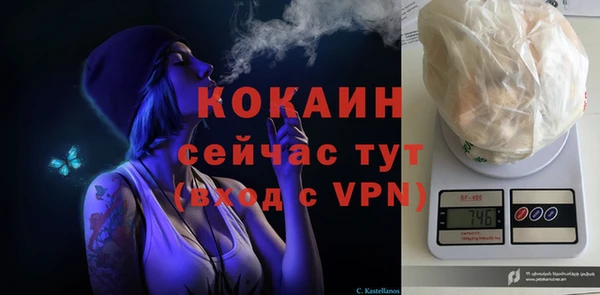 кокаин VHQ Балахна