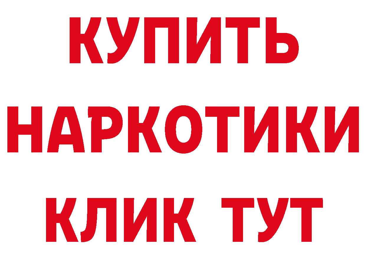 МЯУ-МЯУ 4 MMC зеркало нарко площадка блэк спрут Вуктыл