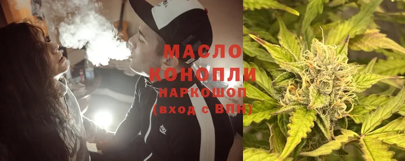 Дистиллят ТГК Wax  где можно купить   Вуктыл 